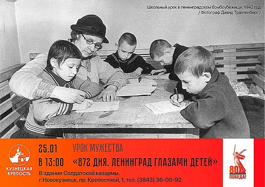 Фотовыставка Ленинград глазами детей.