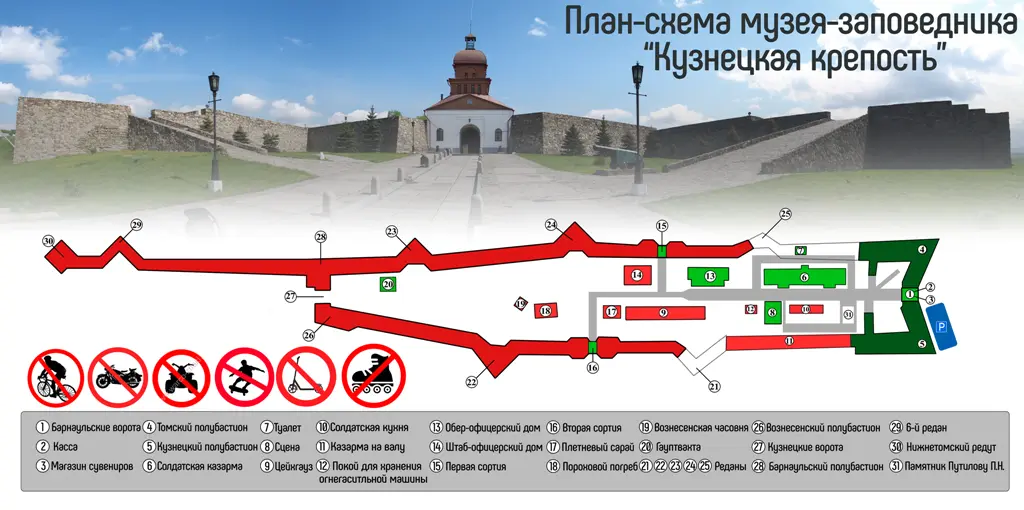 zapret kataniya0na kreposti 1024